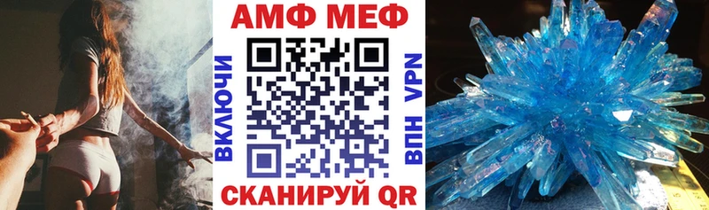 кракен рабочий сайт  Цоци-Юрт  АМФЕТАМИН Premium  где продают наркотики 