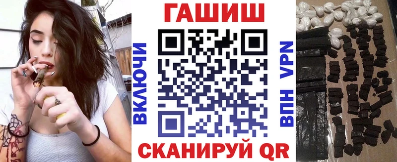 купить наркотики сайты  Цоци-Юрт  Гашиш Cannabis 