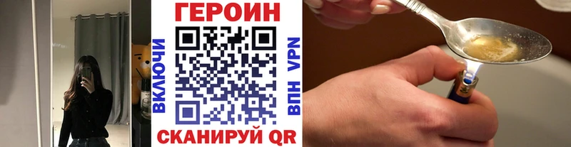 Героин Афган  Цоци-Юрт 