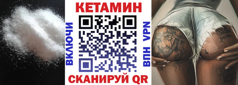 сайты даркнета Telegram  Цоци-Юрт  Кетамин ketamine 