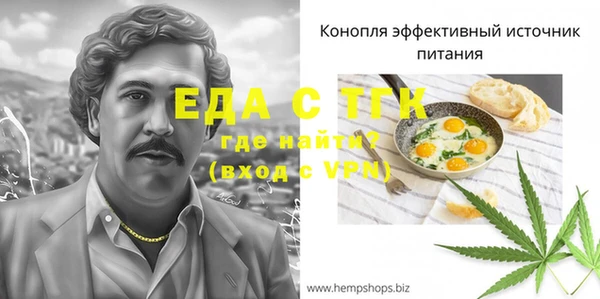 стаф Абдулино