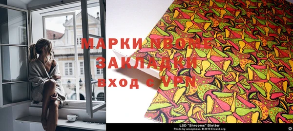 MESCALINE Абаза