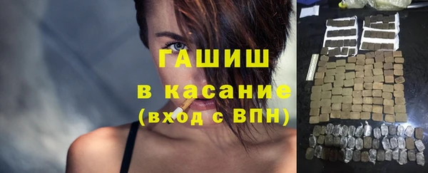 стаф Абдулино