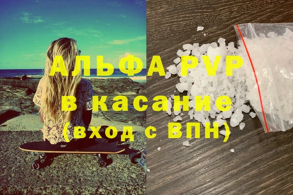 соль ск Алексеевка