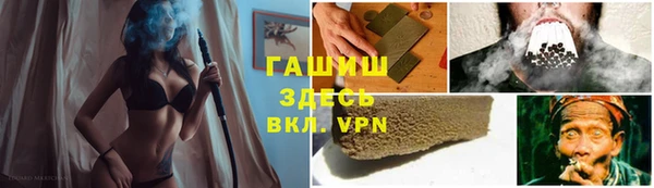 MESCALINE Абаза