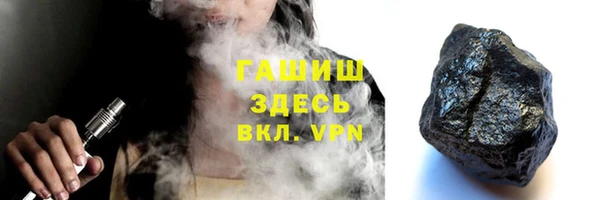 стаф Абдулино