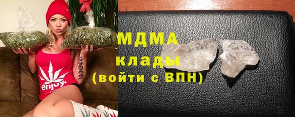 MESCALINE Абаза