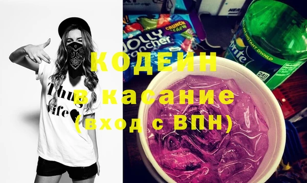 MESCALINE Абинск