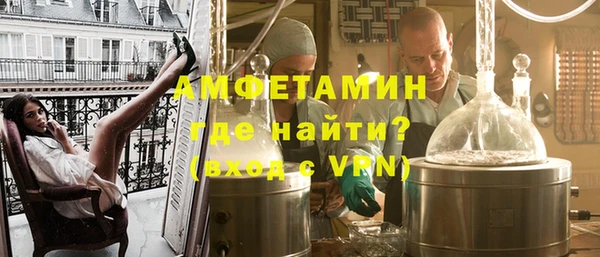 MESCALINE Абаза