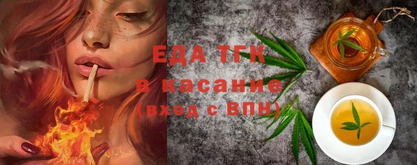 MESCALINE Абинск