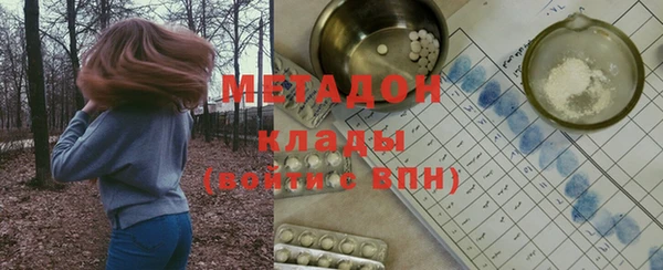 стаф Абдулино
