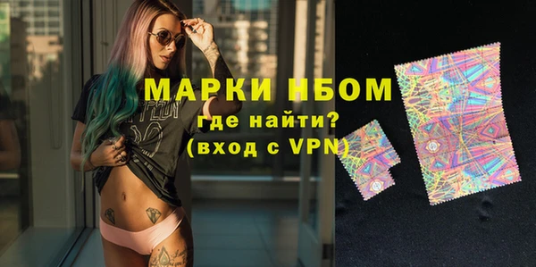 MESCALINE Абаза