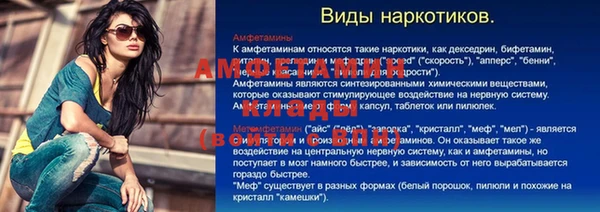 MESCALINE Абинск