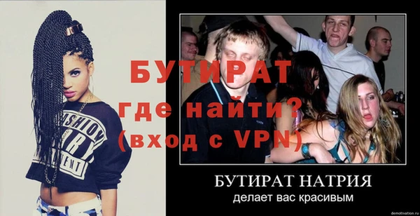 MESCALINE Абаза