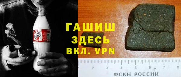 MESCALINE Абаза