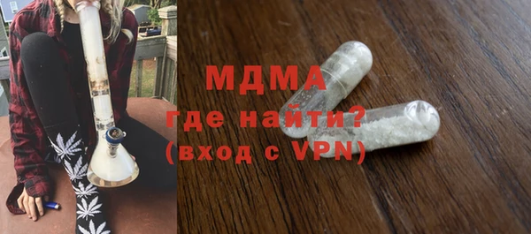 стаф Абдулино