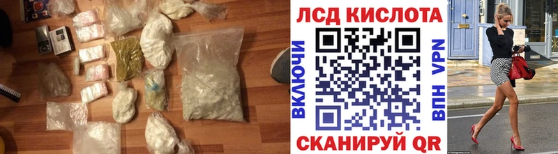 LSD-25 экстази ecstasy  гидра зеркало  Цоци-Юрт  закладка 