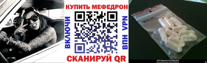 даркнет сайт  Цоци-Юрт  OMG ONION  Меф мука 