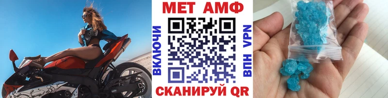 где можно купить   Цоци-Юрт  Первитин Methamphetamine 