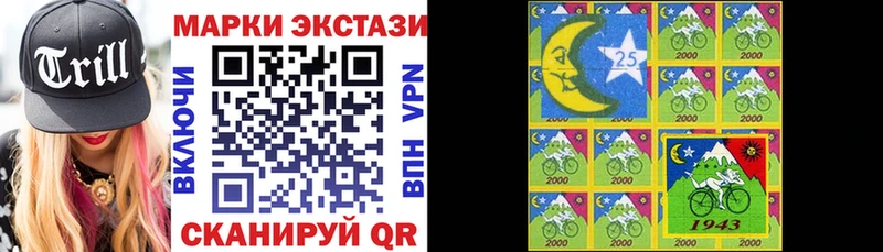 Марки 25I-NBOMe 1,8мг  omg как войти  Цоци-Юрт 