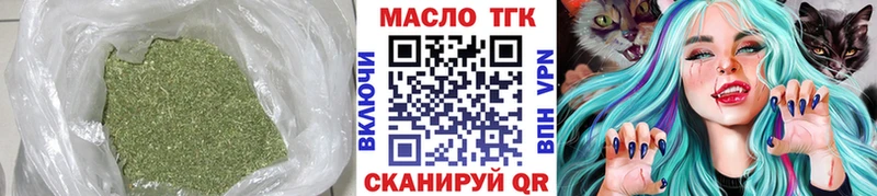 как найти закладки Цоци-Юрт Дистиллят ТГК жижа